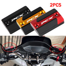 适用本田PCX160 125 PCX150改装刹车上泵盖 油壶盖 铝合金油杯盖