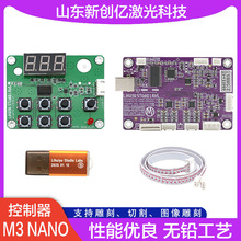 神州易刻winsealxp加密锁加密狗光敏机激光雕刻机印章排版软件