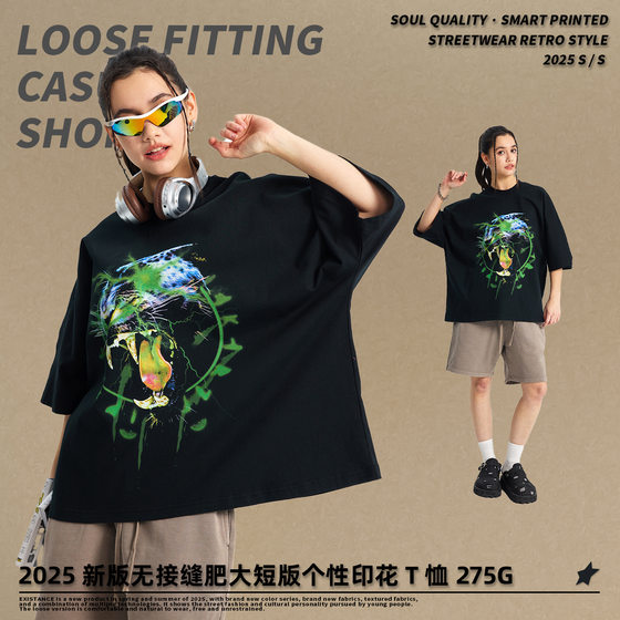 2025 Spring and Summer Seamless Digital Printing plus size Men's Short-sleeved Fashion Brand Hypertrophy Short Loose Men's Short-sleeved T-shirt