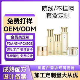 液态精华;面部护理加工;贴片面膜