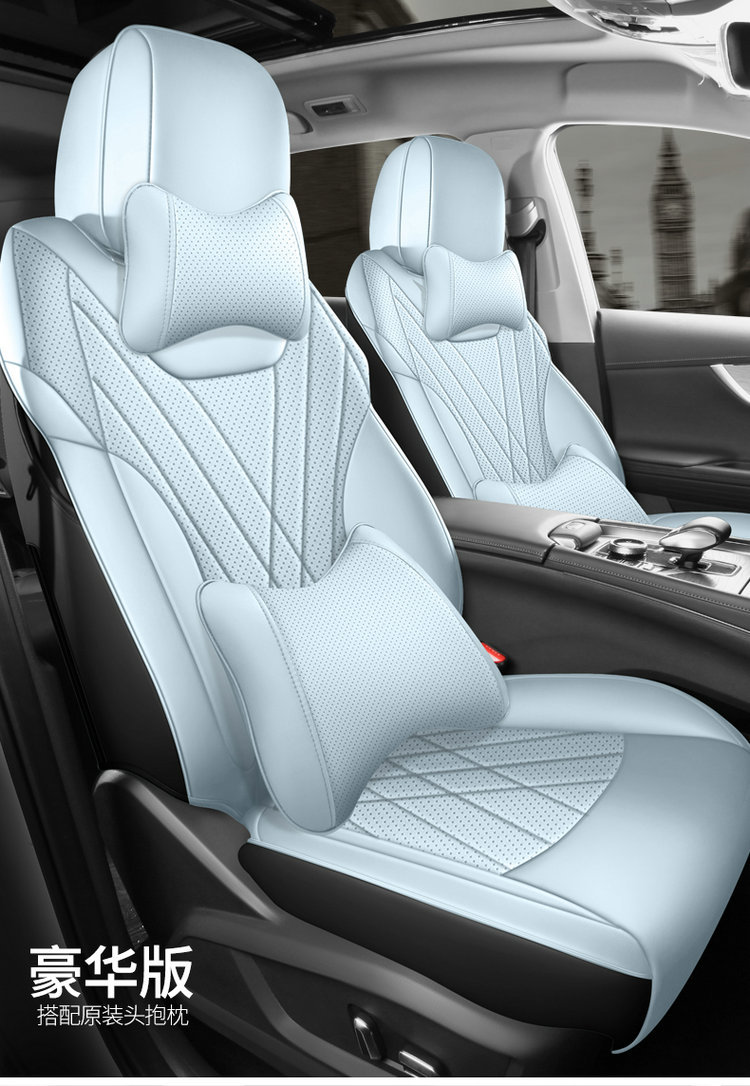 Chery Shuxiangjia Eq7 Seat Cover, All-Inclusive Special Seat Cover, Car Seat Cushion, Suitable for All Seasons, Seat Cushion Decoration Accessories