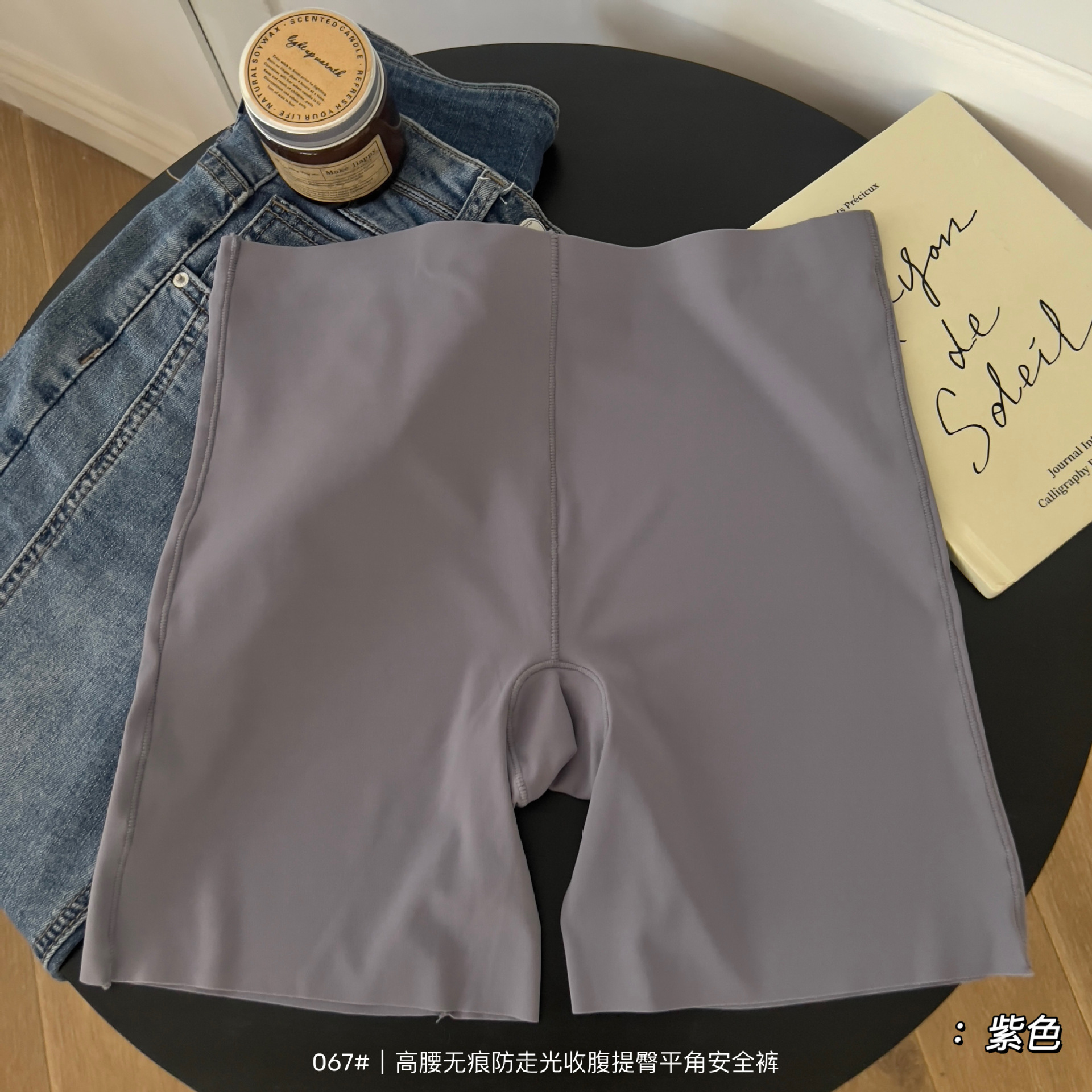 Pantalones de seguridad 2 en 1 de alta elasticidad de algodón puro entrepierna de color sólido sin marcas con pantalones interiores para proteger la piel de los pantalones de seguridad de mujer