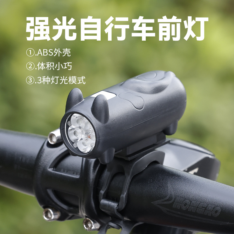 Bicycle Headlight Multifunctional Horn Light Waterproof USB Kitten Light Mountain Bike Road Bike Decorative Cycling Equipment