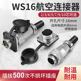 按钮开关;其他插头;连接器