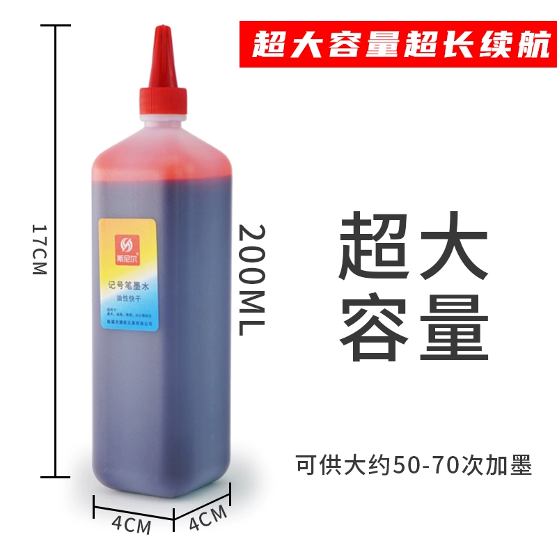 Ink, marker, poster, 64 colors, 200 ml