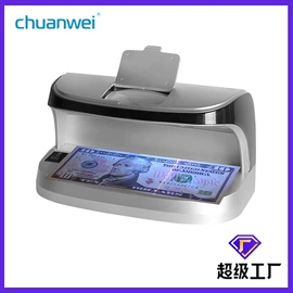 点钞机验钞机;保险柜;保险柜