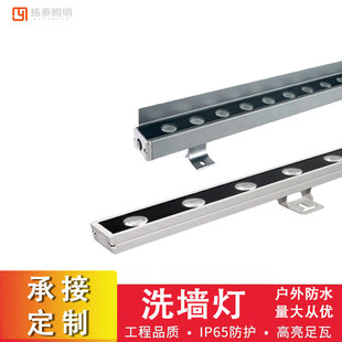 Led wall washer outdoor waterproof exterior wall lighting lighting decorative contour light aluminum light bar DC24v lighting