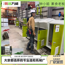 塑料造粒机;塑料管材设备;塑料挤出机