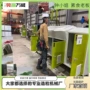 再生破碎混色塑料造粒
