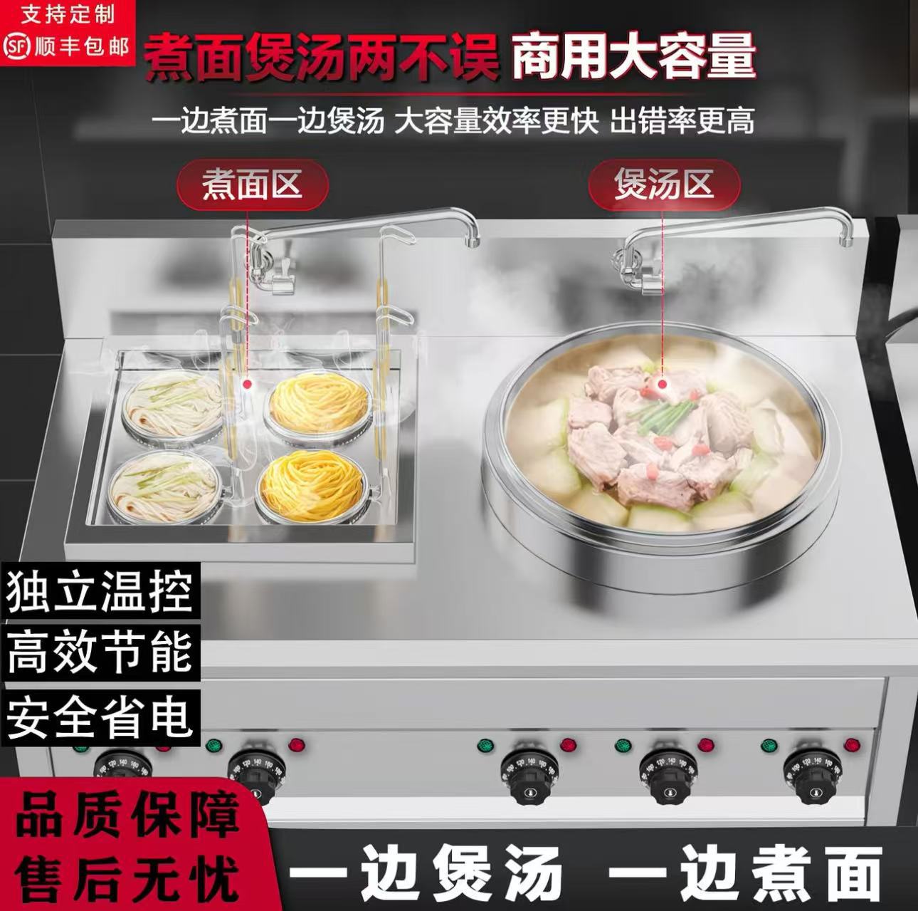 商用立式不锈钢煮面炉汤桶麻辣烫专用多功能冒菜炉商用电热煮面桶