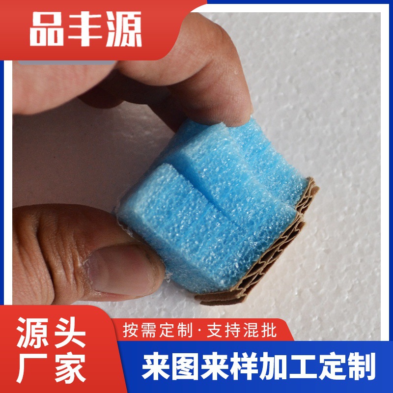 epe珍珠棉护角玻璃运输U型护边快递打包缓冲条高密度护角包装材料