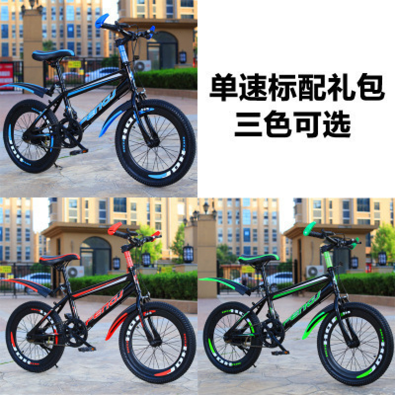 Bicicletas infantiles -