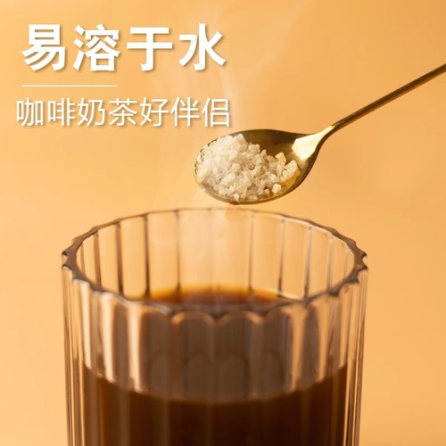 Nongjiyuan Premium Coffee Sugar-Free Small Packaging Fine Sand Yellow Rock Sugar Office Tea Brewing Milk Tea Coffee Companion
