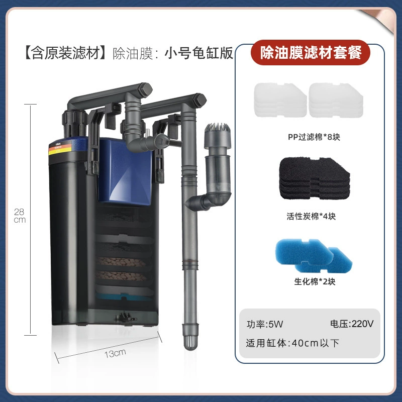 AMTRA Germany EX450 small fish tank filter quiet low water level filter box wall -mounted filter barrel circulation system