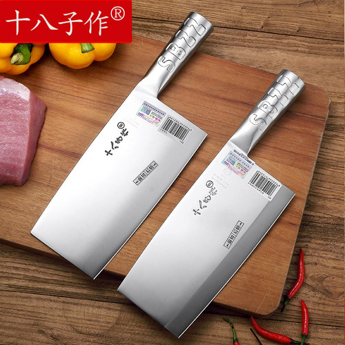 18-Zi Flying Ball Vegetable Knife – Chef's Special for Cutting Vegetables and Meat, Yangjiang Kitchen & Home Use – Dual-Purpose Bone-Cutting and Chopping Knife