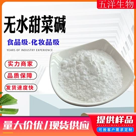 其他化肥;生物肥料;阻垢剂
