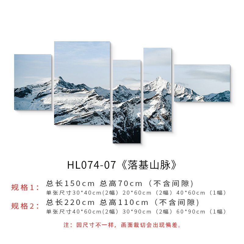 日照金山客間装飾画大気後ろ山図ソファー背景壁現代シンプル寝室掛け画壁画|undefined