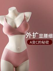 韓國外擴型胸內衣女聚攏小胸顯大加厚6cm無痕美背無鋼圈文胸罩bra
