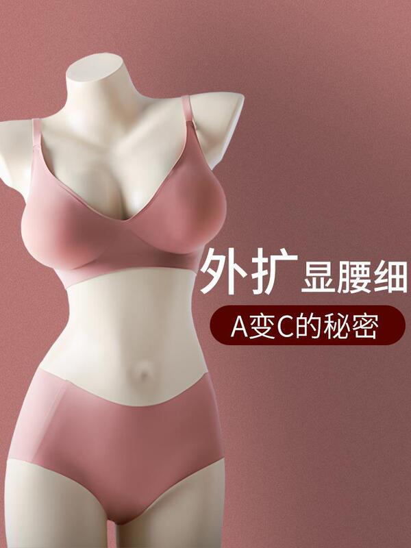Korean Push-Up Bra for Women, Enhances Small Bust to Look Bigger by 6cm, Seamless, Beautiful Back, Wireless Bra with Side Support Korean Push-Up Bra for Women, Enhances Small Bust to Look Bigger by 6cm, Seamless, Beautiful Back, Wireless Bra with Side Support