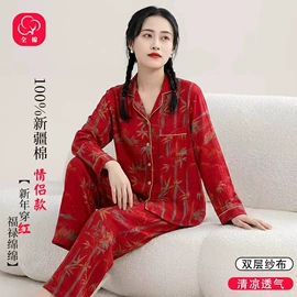 女士家居服;月子服哺乳装;男士家居服