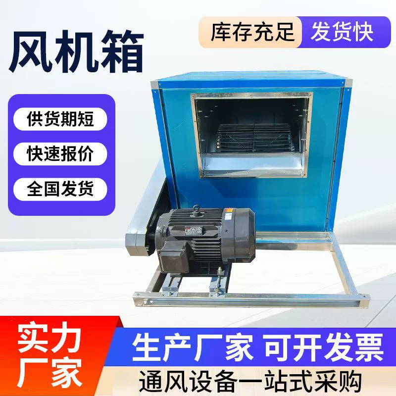 Шкафный вентилятор HTFC с низким уровнем шума, большим объемом воздуха, внешним ротором для кондиционирования и вентиляции.