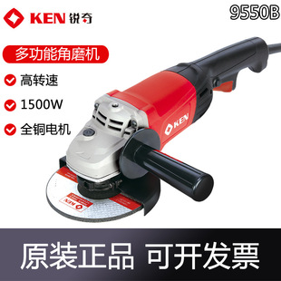 �J��9550B/9525B��ĥ�C150ĥ��C��ĥ����C1500W�������и�C