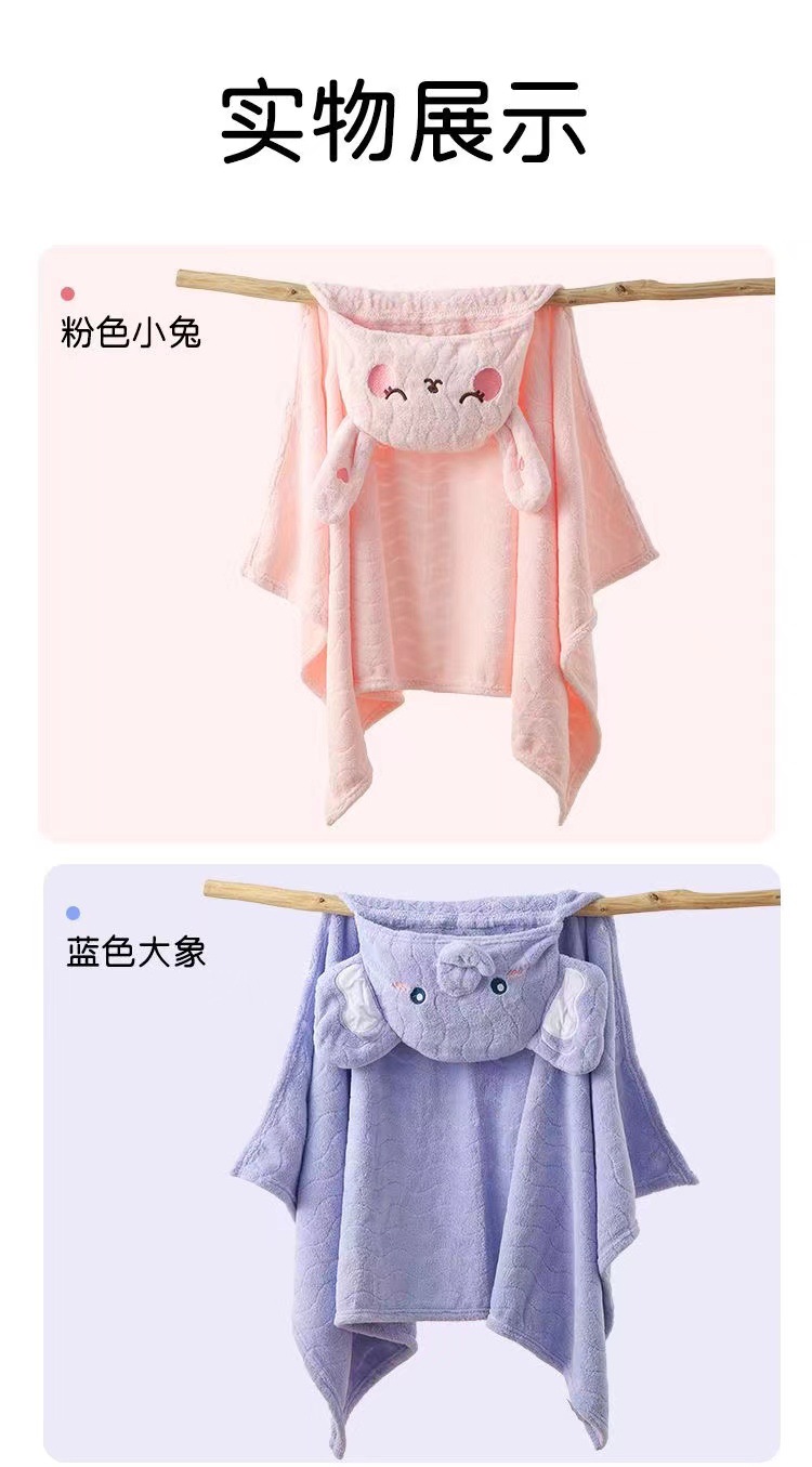 连帽儿童浴巾