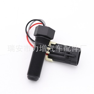 ManufactuRErs Supply Re 295929 for John DeeRE Crankshaft Sensor