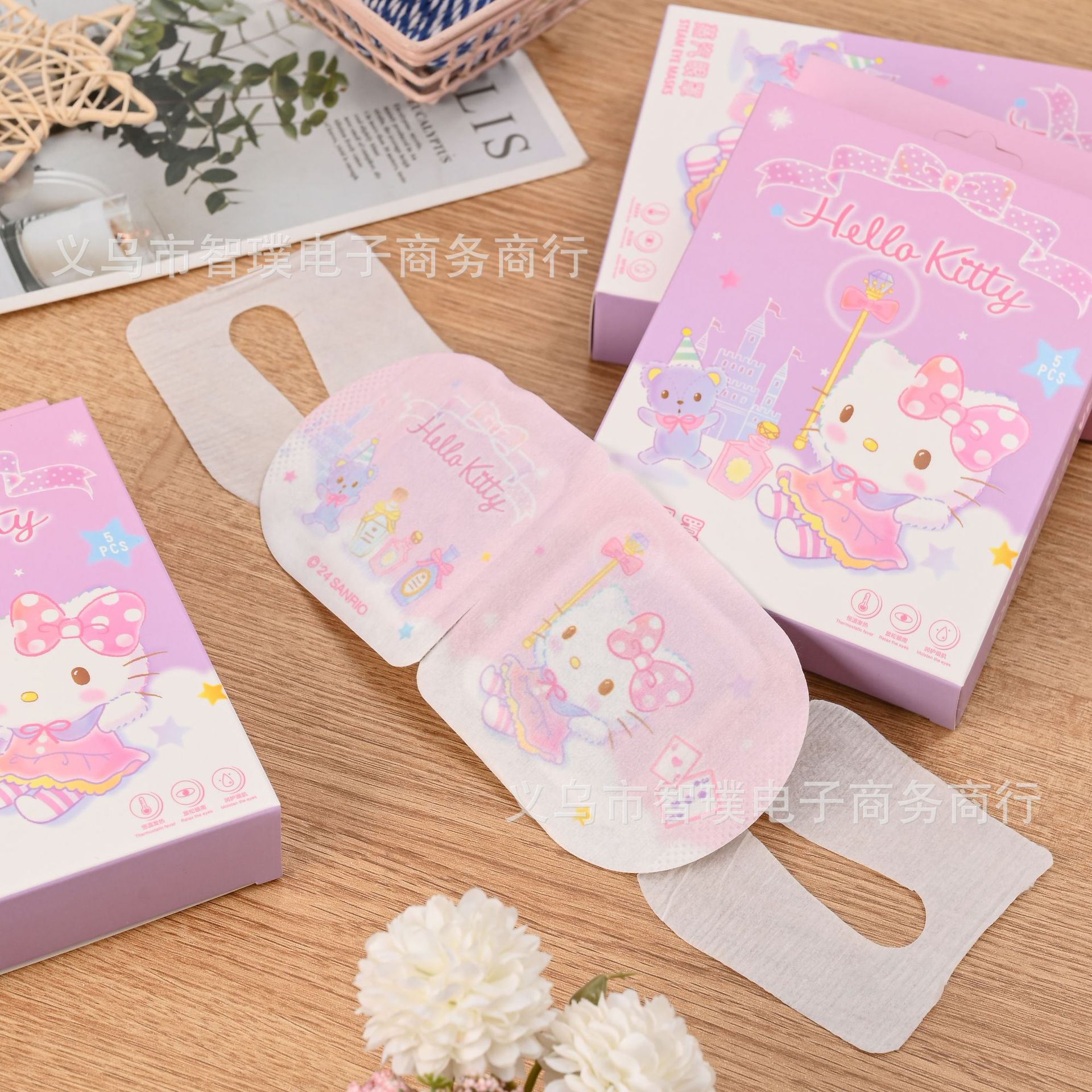 컬러 KT 스팀 아이 마스크 5개입 박스 SLOYZ-45-1