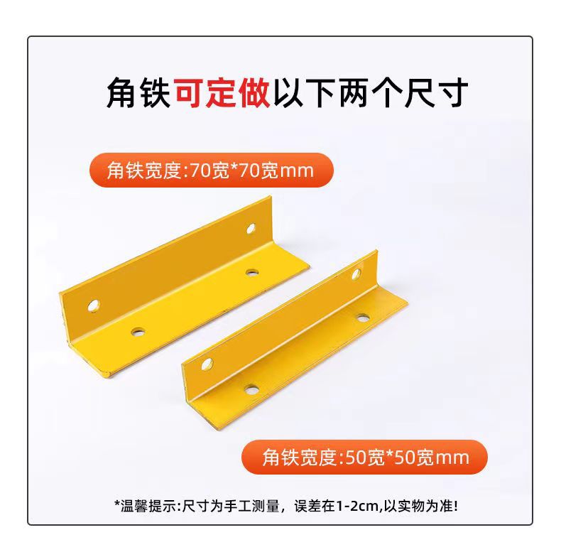 위의 모든 맞춤형 크기는 7*7 앵글 아이언으로 대체 할 수 있습니다.