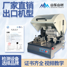 ���ྫ�ܸ���/���پ����и�C DTQ-5�� ��·�屡�����и�C�O��