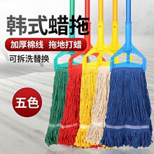 豪华加厚蜡拖拖把水拖棉线墩布拖布多功能拖把头可拆洗替换头