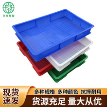 塑料方盘长方形塑料盒黄粉虫养殖塑料箱子养殖塑料箱塑料盆白虫养
