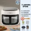 Cream white 7.0 smart model with large capacity - get it now for a great deal