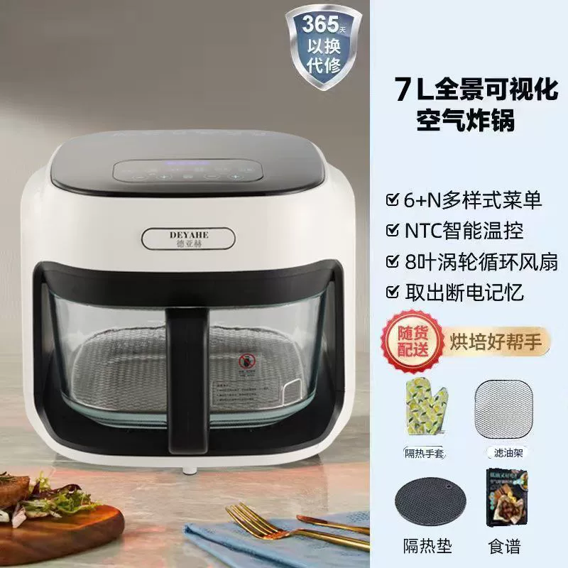Deyahe Air Fryer Household New Model Visual Oven Large Capacity Multi-functional Electric Fryer Free Shipping