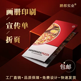 宣传单/海报;宣传画册;说明书