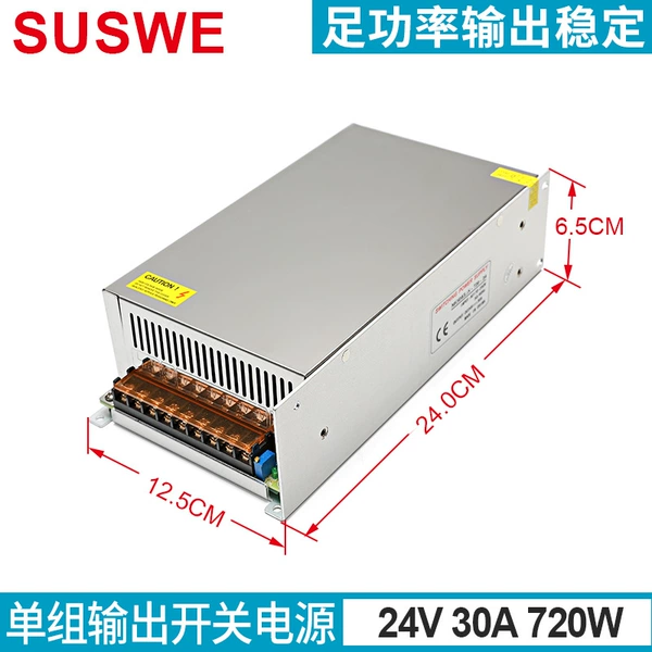 PAA-24V30A720W