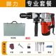 0880 powerful model comes with 5 types of chisel + iron box