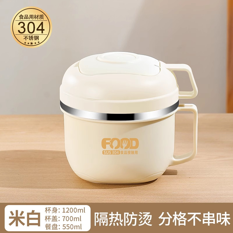 サラリーマンや小学生向けの304ステンレス製断熱弁当箱、食堂専用、大人用大容量、ファーストフード付き|undefined