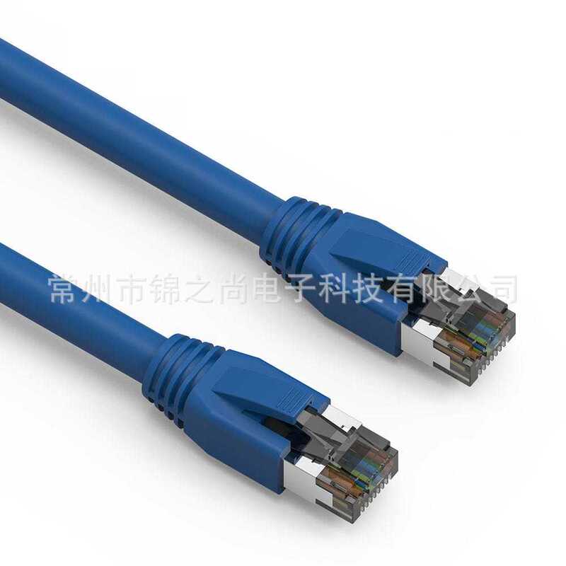 Shielded CAT7 class Ethernet cable SFTP CAT7 Ethernet cable FLUKE test FLUKE LSZH