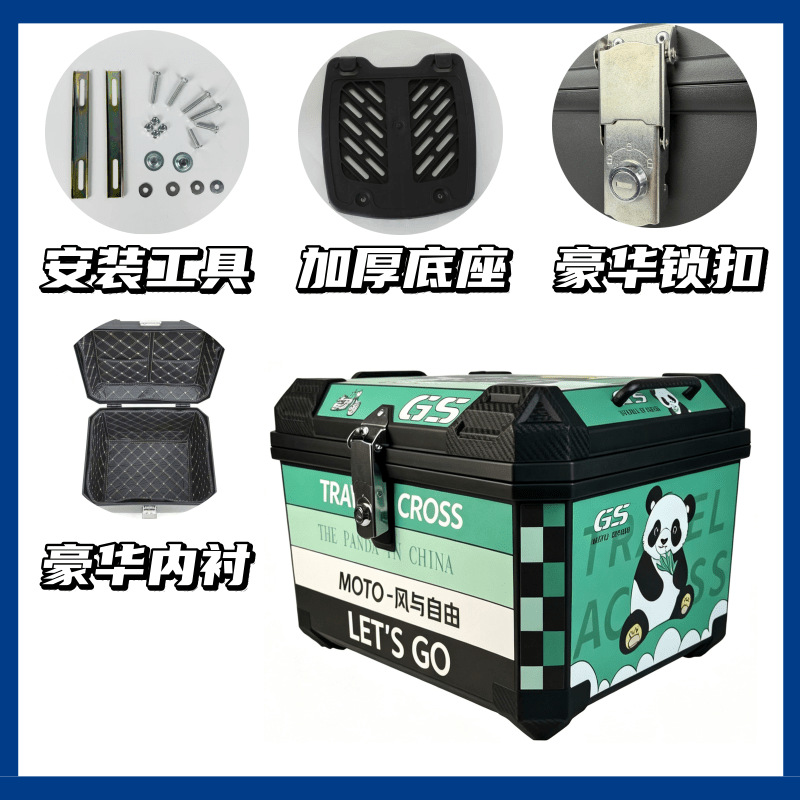 Motorcycle tail box, 75-liter large capacity, suitable for electric scooters and motorcycles used by delivery drivers, universal for scooters and motorcycles
