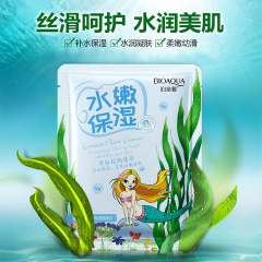 Poquán Yáhǎi Algae Hyaluronic Acid Moisturizing Mask Set, Soft and Hydrating Skincare Wholesale