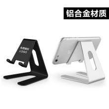 手机支架桌面懒人床头平板调节底座适用于iPad多功能创意礼品跨境