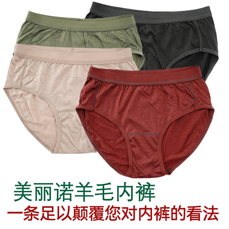 Merino Wool Girls' Panties Moisture-wicking Quick-drying Underwear Merino Wool Briefs Not Crotch