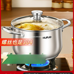 Wholesale Household Commercial Soup Pot 304 Stainless Steel Thickeneded Household Gas Stew Pot Three-In-One Steaming and Stewing