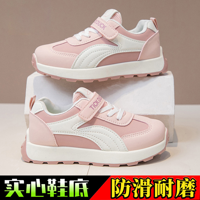 女童板鞋低帮儿童运动鞋春秋季新款网红阿甘鞋百搭软底女孩跑步鞋|undefined