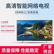 跨境热销55英寸电视高清超薄全屏32寸液晶电视源头工厂无边框电视