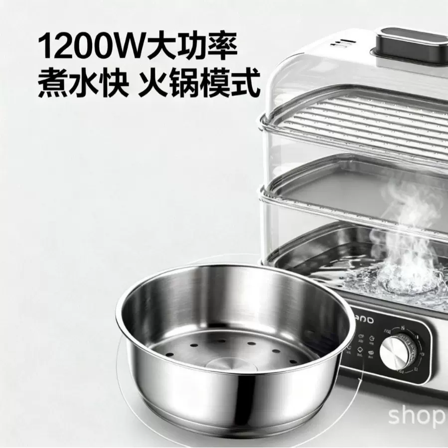 三层电饭煲蒸锅多功能家用蒸煮火锅一体电热厂家直销电煮锅