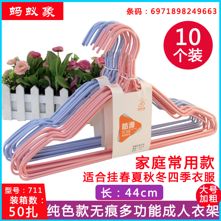 711衣架主图详情新1