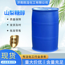 山梨糖醇食品级烘焙糕点甜味剂保水剂食品添加剂用 山梨糖醇香甜